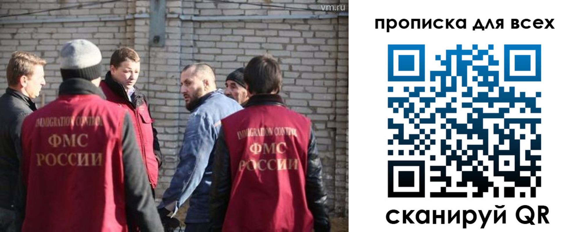 прописка для военкомата в Севастополе