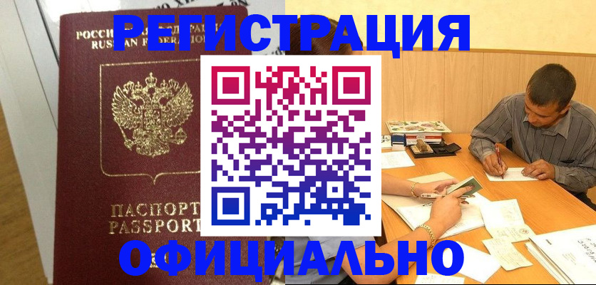 форма 3 в Севастополе